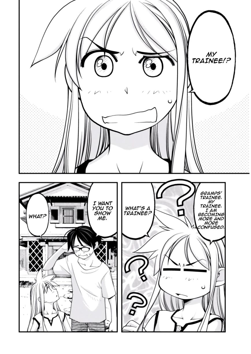 Boku to Rune to Aoarashi Chapter 4 page 5 - Chapter 4: Rune's Room