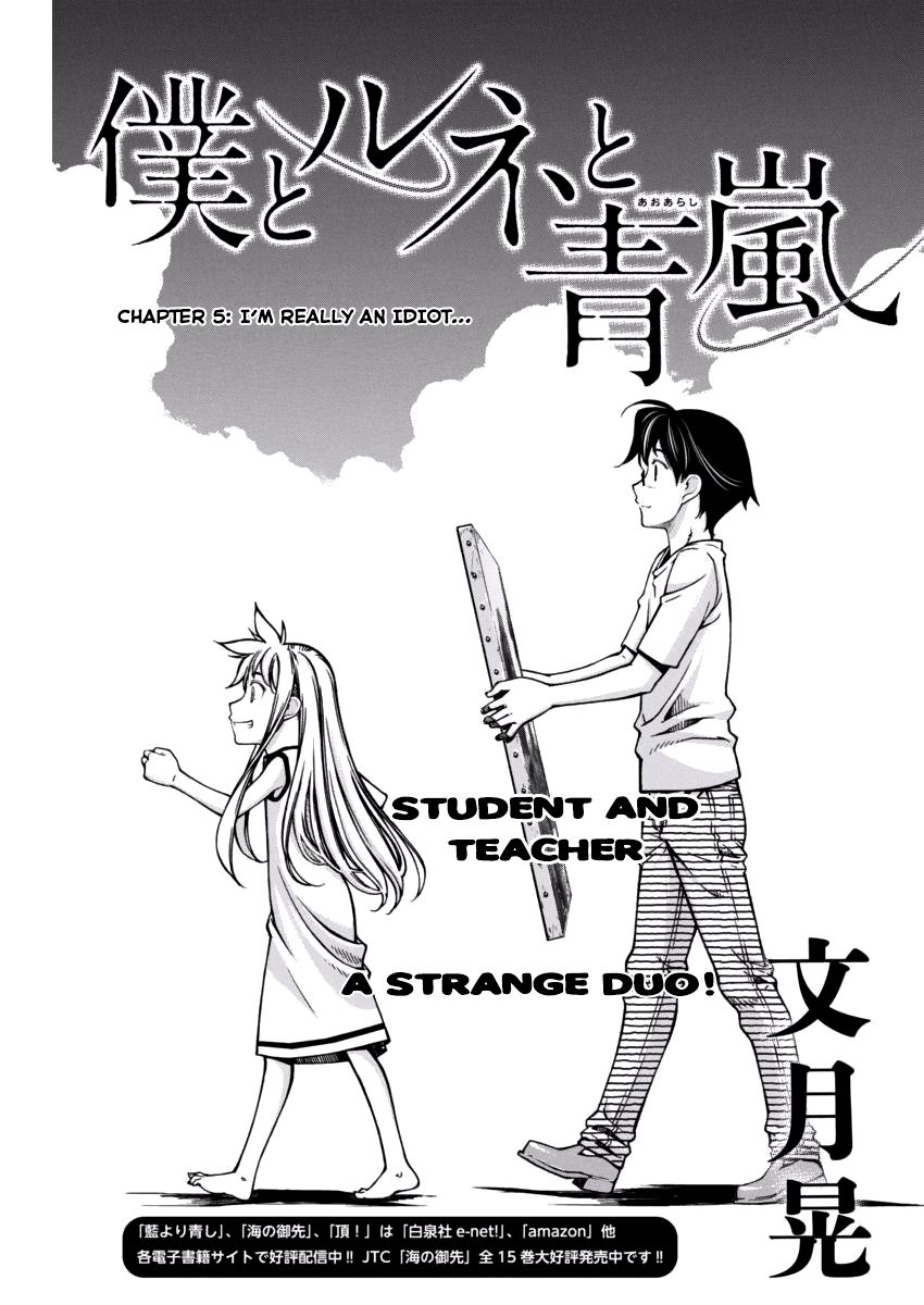 Boku to Rune to Aoarashi Chapter 5 page 1 - Chapter 5: I'm really an idiot...