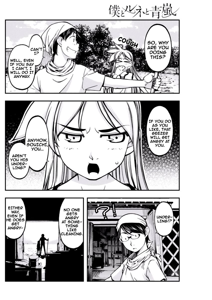 Boku to Rune to Aoarashi Chapter 5 page 12 - Chapter 5: I'm really an idiot...