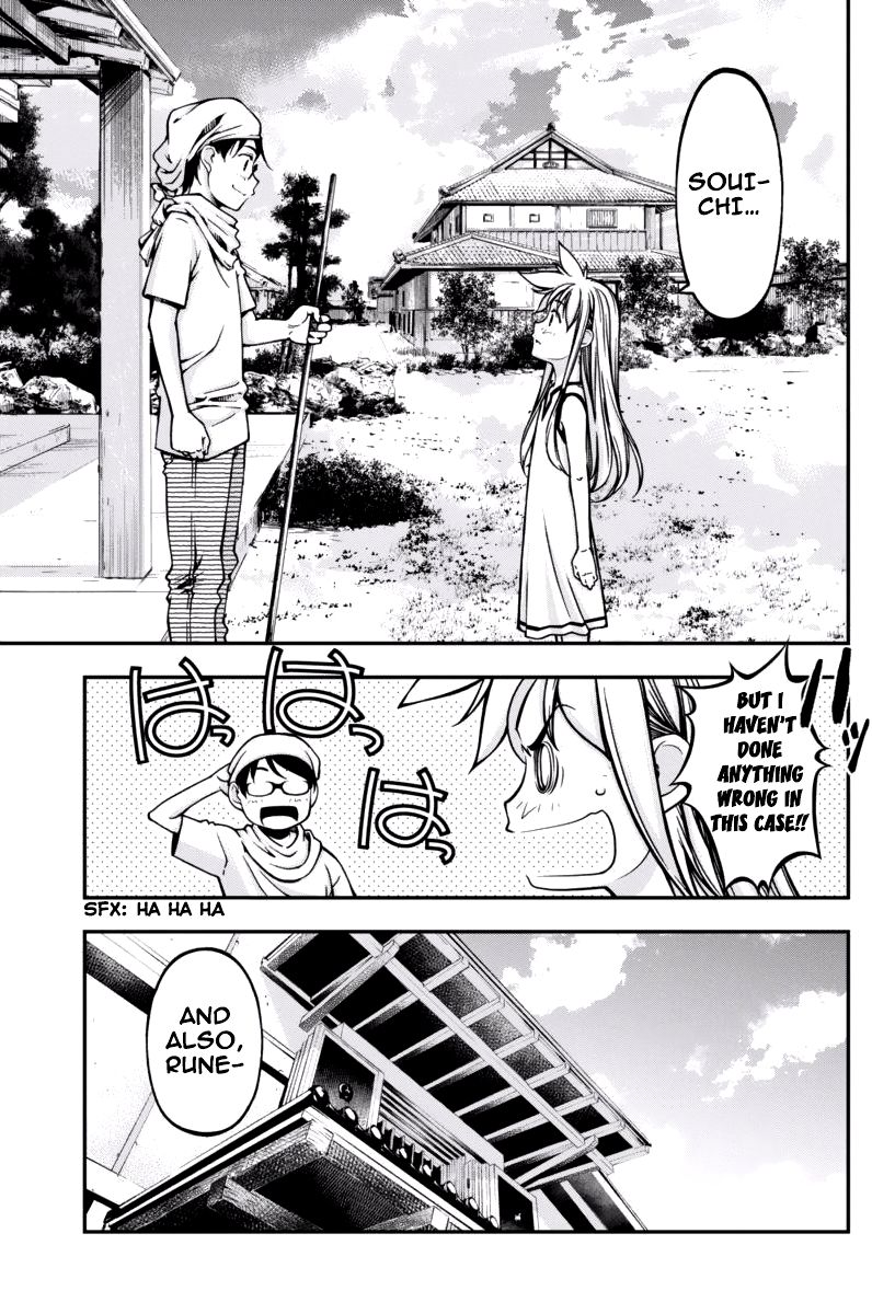 Boku to Rune to Aoarashi Chapter 5 page 15 - Chapter 5: I'm really an idiot...