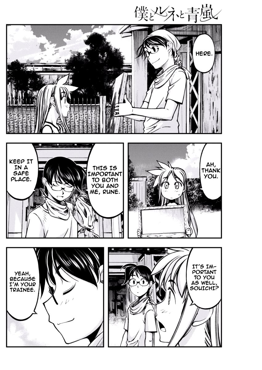 Boku to Rune to Aoarashi Chapter 5 page 16 - Chapter 5: I'm really an idiot...