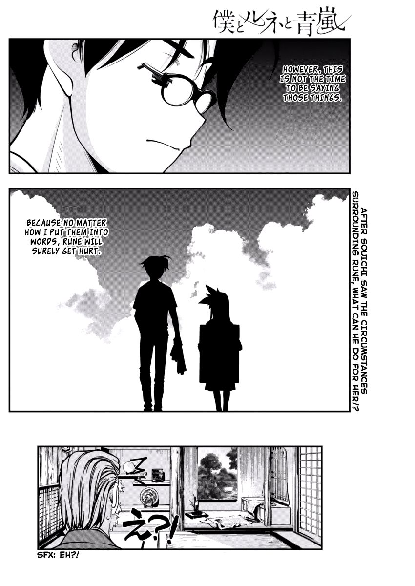 Boku to Rune to Aoarashi Chapter 5 page 20 - Chapter 5: I'm really an idiot...