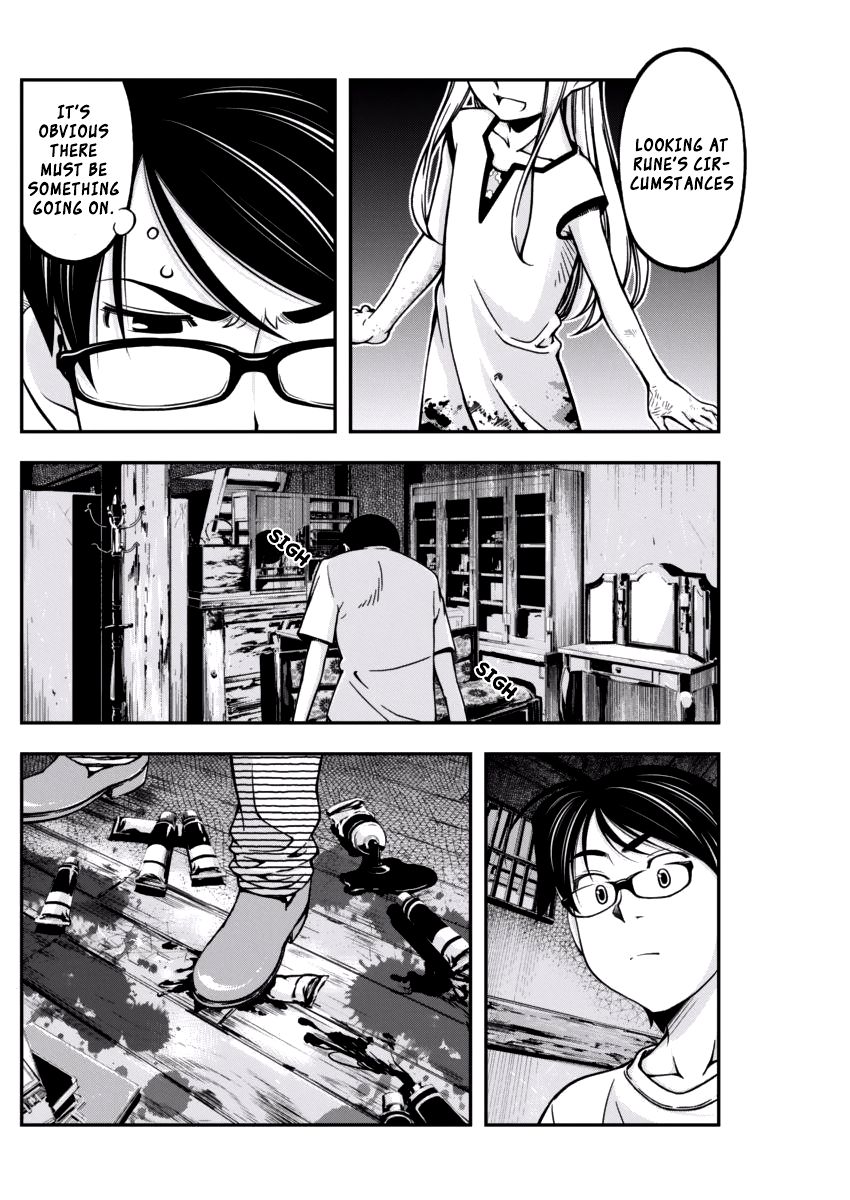 Boku to Rune to Aoarashi Chapter 5 page 4 - Chapter 5: I'm really an idiot...