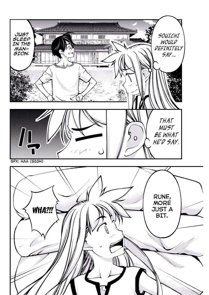 Boku to Rune to Aoarashi Chapter 6 page 10 - Chapter 6: Promise