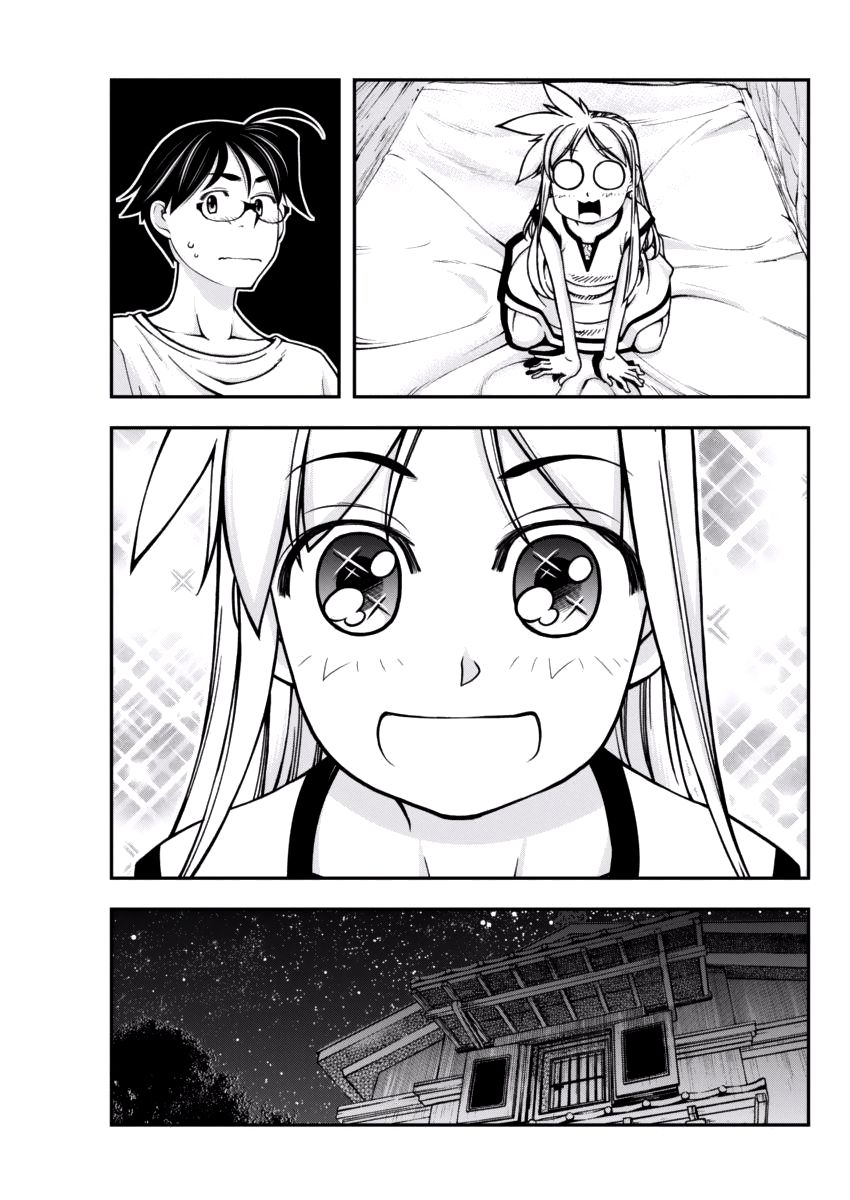 Boku to Rune to Aoarashi Chapter 6 page 15 - Chapter 6: Promise