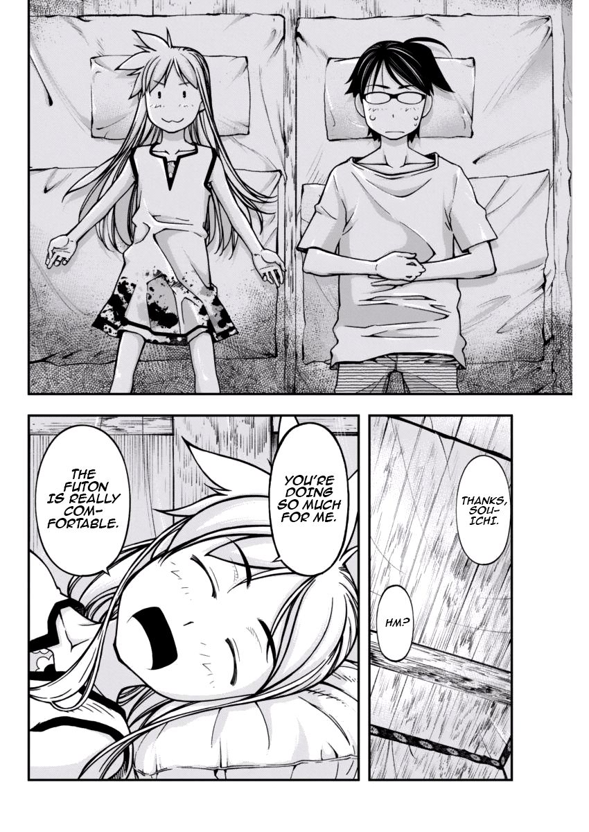 Boku to Rune to Aoarashi Chapter 6 page 16 - Chapter 6: Promise