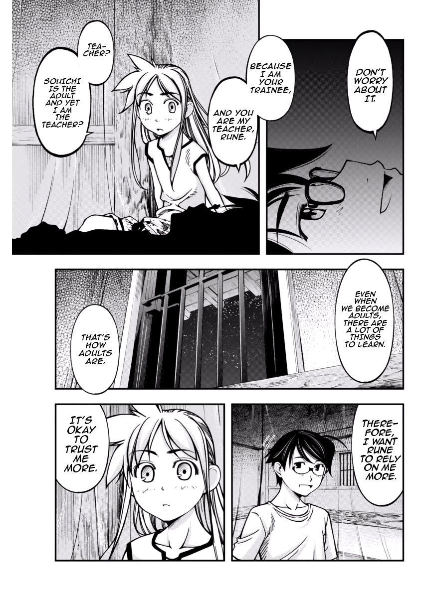 Boku to Rune to Aoarashi Chapter 6 page 17 - Chapter 6: Promise
