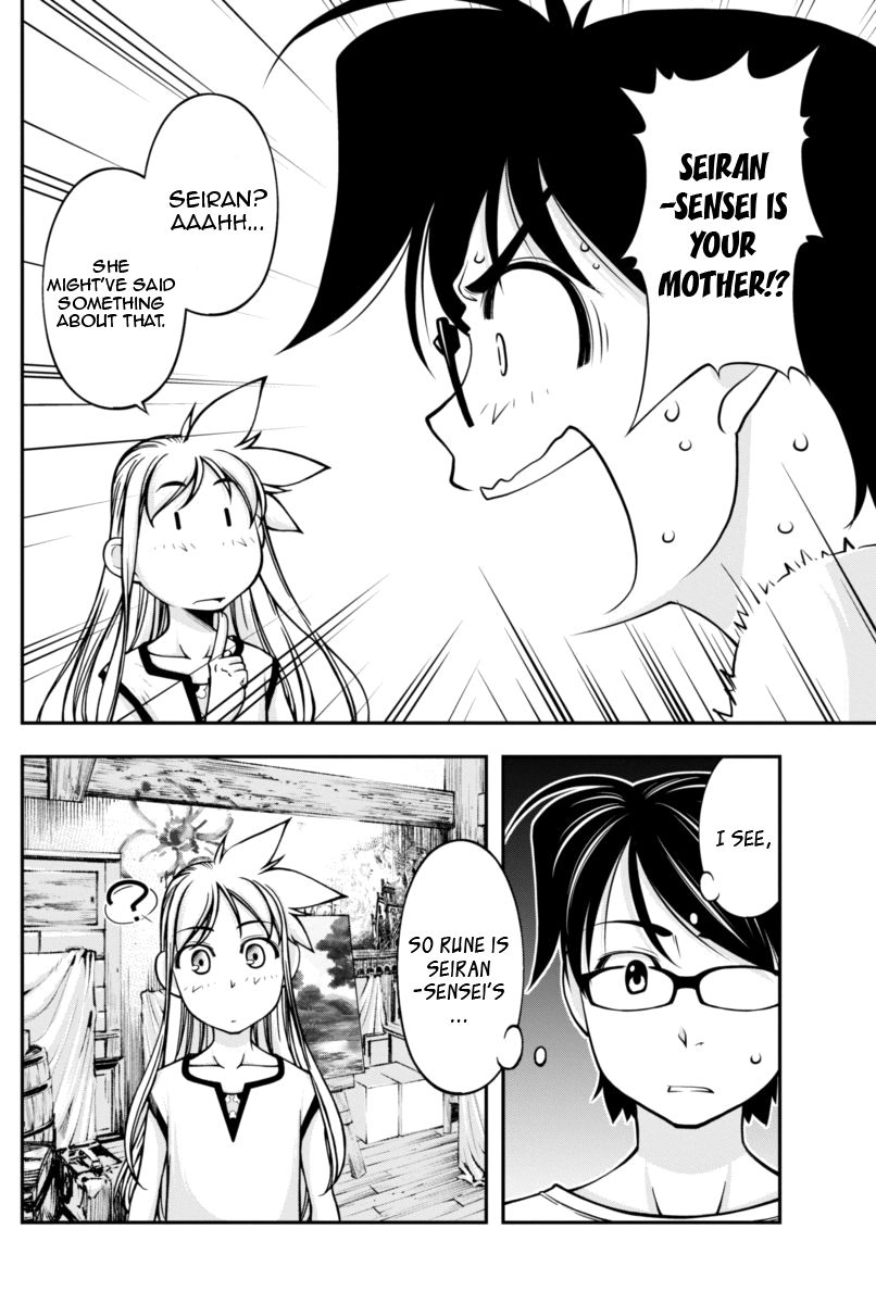Boku to Rune to Aoarashi Chapter 7 page 10 - Chapter 7: Rune and Seiran