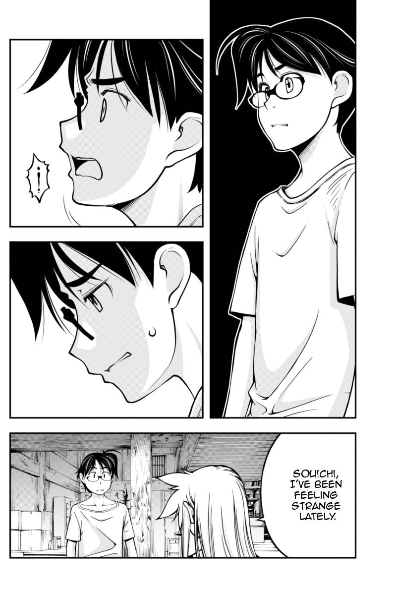 Boku to Rune to Aoarashi Chapter 7 page 16 - Chapter 7: Rune and Seiran