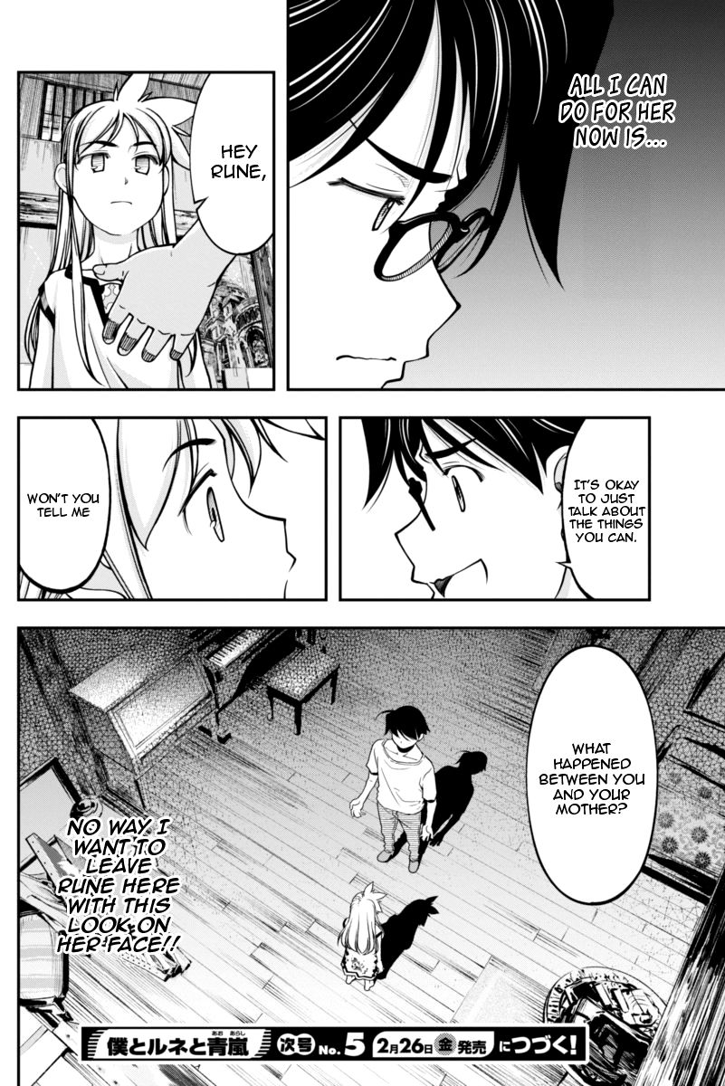 Boku to Rune to Aoarashi Chapter 7 page 22 - Chapter 7: Rune and Seiran