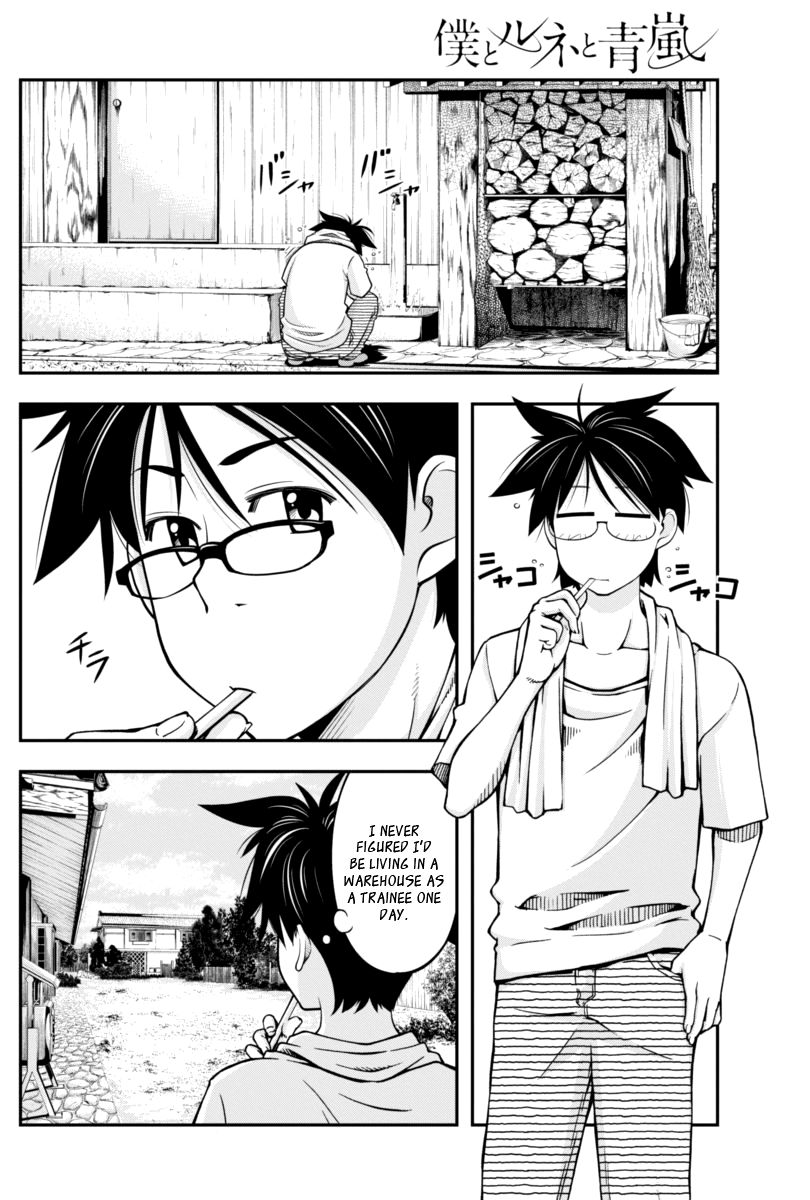 Boku to Rune to Aoarashi Chapter 7 page 4 - Chapter 7: Rune and Seiran