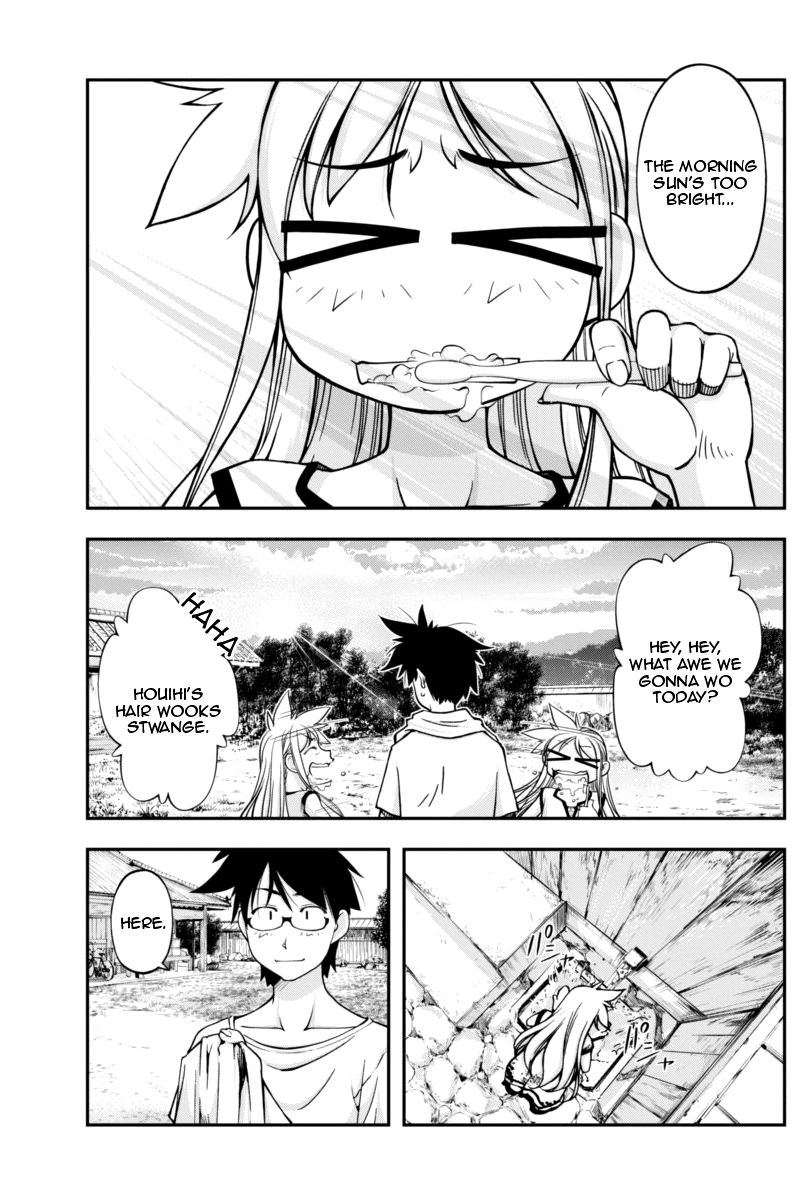 Boku to Rune to Aoarashi Chapter 7 page 5 - Chapter 7: Rune and Seiran