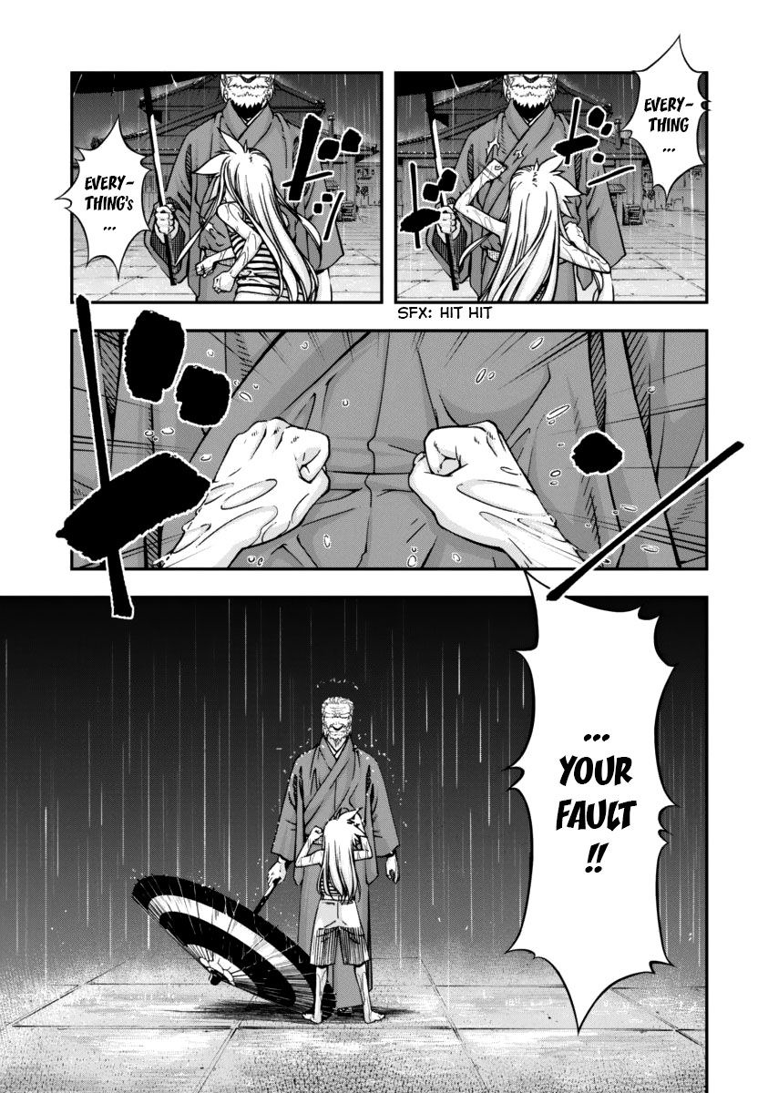 Boku to Rune to Aoarashi Chapter 8 page 16 - Chapter 8: Confession