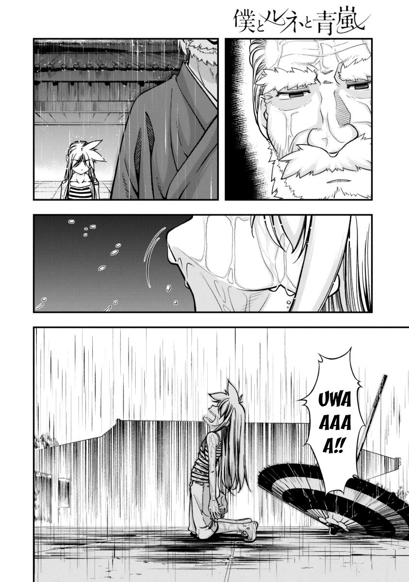 Boku to Rune to Aoarashi Chapter 8 page 17 - Chapter 8: Confession