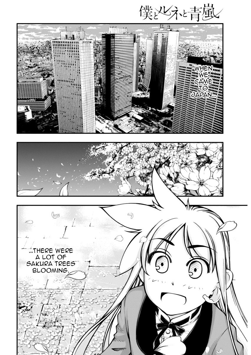 Boku to Rune to Aoarashi Chapter 8 page 5 - Chapter 8: Confession
