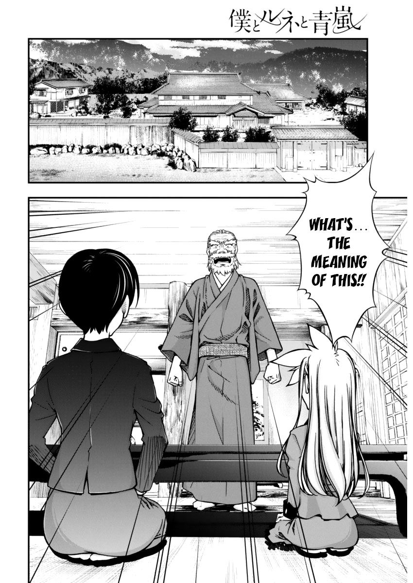 Boku to Rune to Aoarashi Chapter 8 page 7 - Chapter 8: Confession