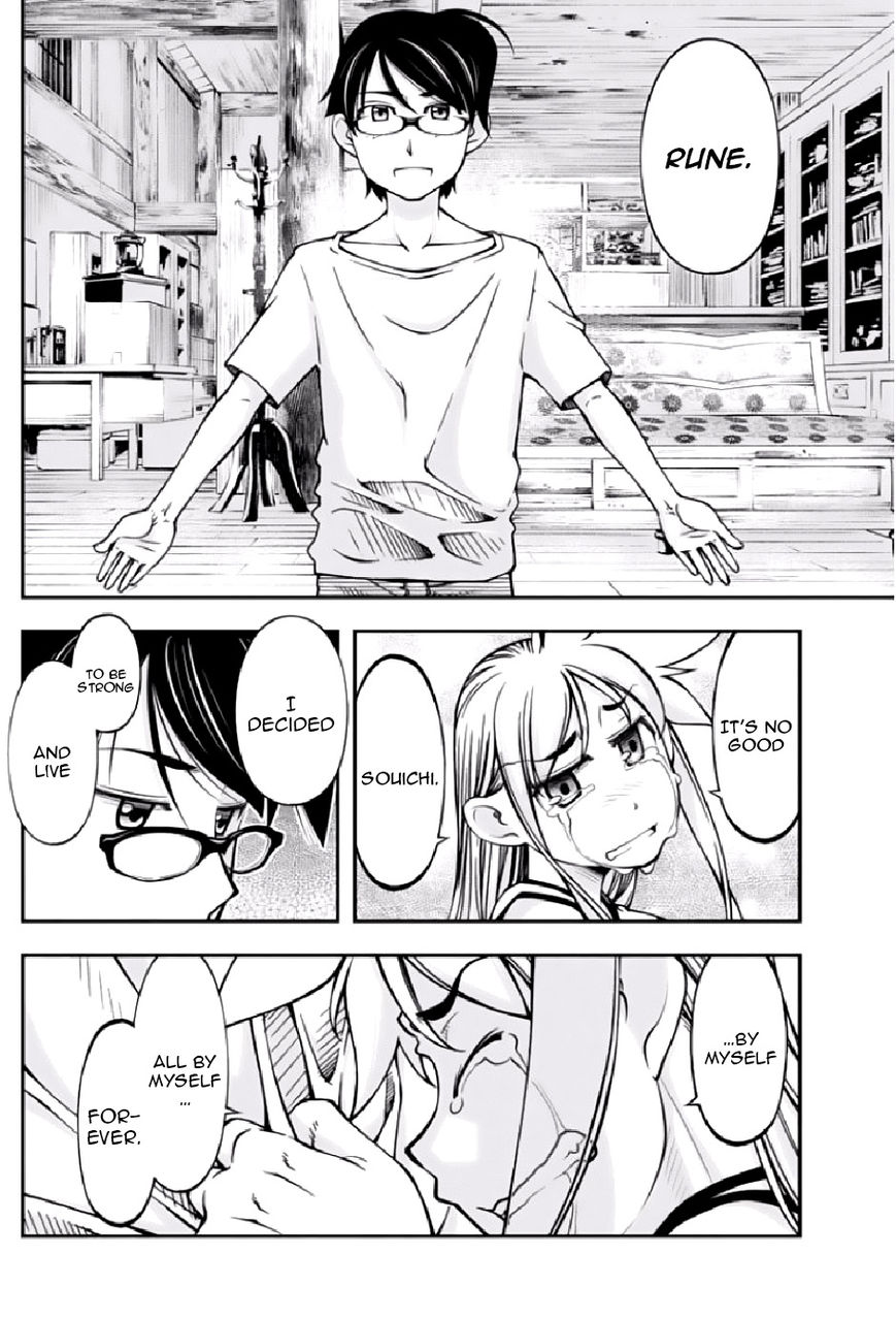 Boku to Rune to Aoarashi Chapter 9 page 11 - Chapter 9