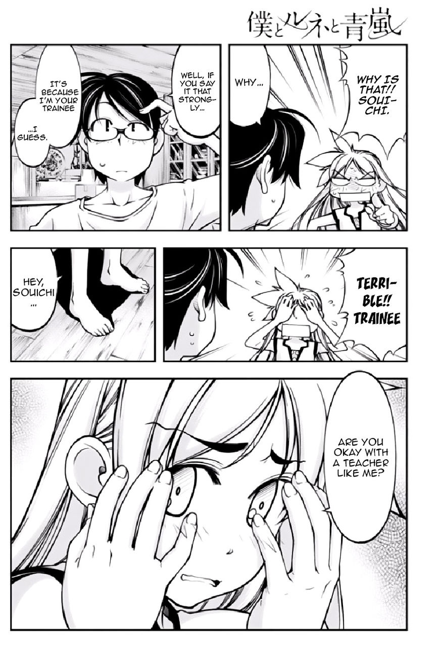 Boku to Rune to Aoarashi Chapter 9 page 15 - Chapter 9