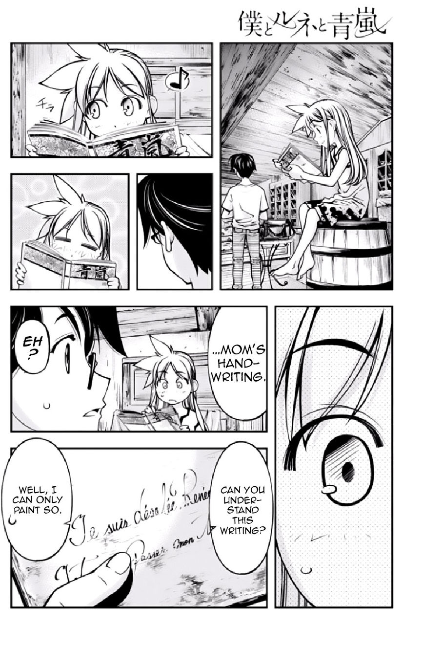 Boku to Rune to Aoarashi Chapter 9 page 19 - Chapter 9