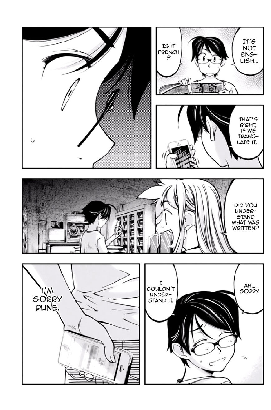 Boku to Rune to Aoarashi Chapter 9 page 20 - Chapter 9
