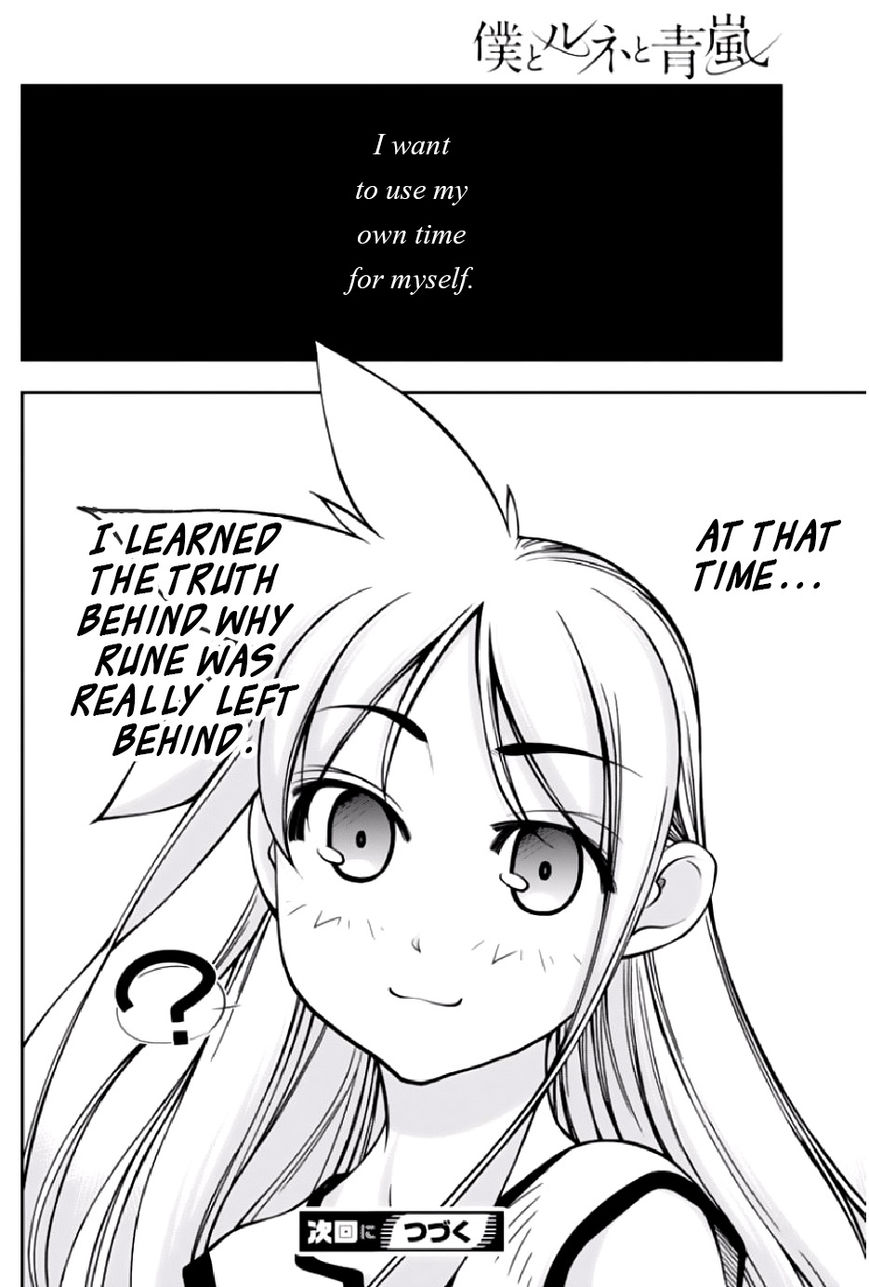 Boku to Rune to Aoarashi Chapter 9 page 21 - Chapter 9