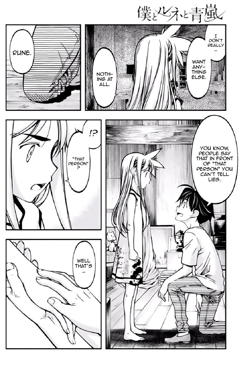 Boku to Rune to Aoarashi Chapter 9 page 5 - Chapter 9