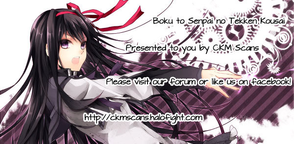 Boku to Senpai no Tekken Kousai Chapter 1 page 1 - Chapter 1 : Decorator: The Dressmaker