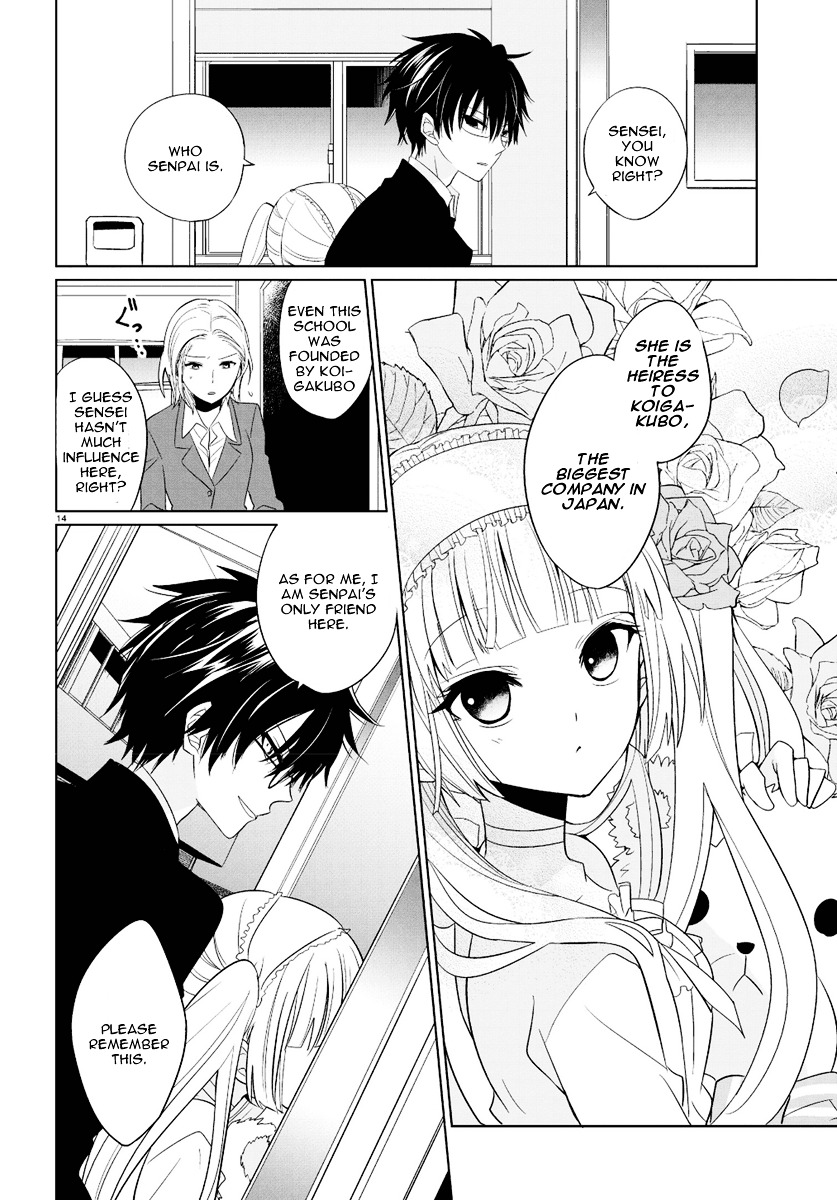 Boku to Senpai no Tekken Kousai Chapter 1 page 13 - Chapter 1 : Decorator: The Dressmaker