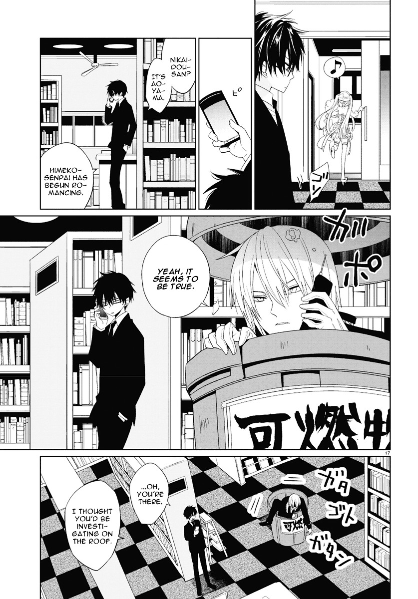 Boku to Senpai no Tekken Kousai Chapter 1 page 16 - Chapter 1 : Decorator: The Dressmaker