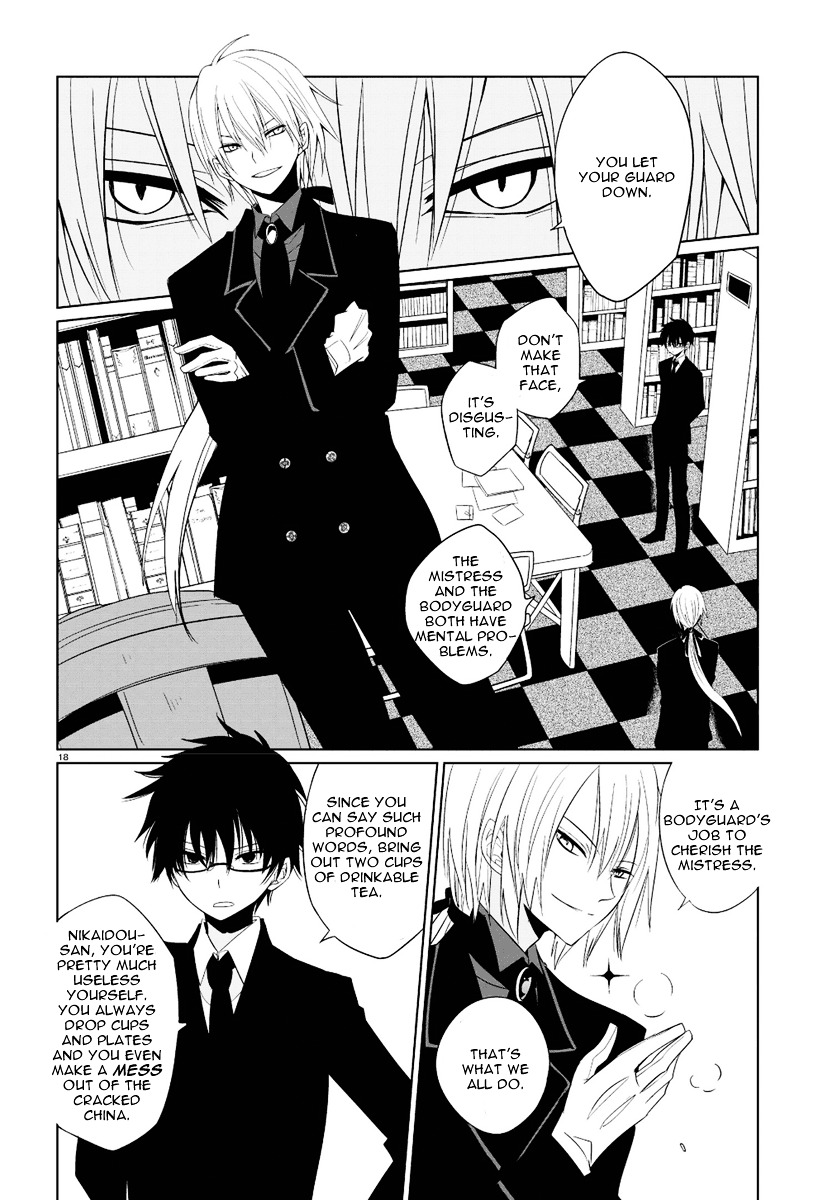 Boku to Senpai no Tekken Kousai Chapter 1 page 17 - Chapter 1 : Decorator: The Dressmaker