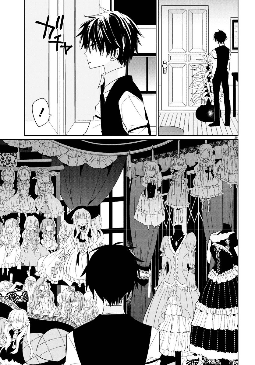 Boku to Senpai no Tekken Kousai Chapter 1 page 24 - Chapter 1 : Decorator: The Dressmaker