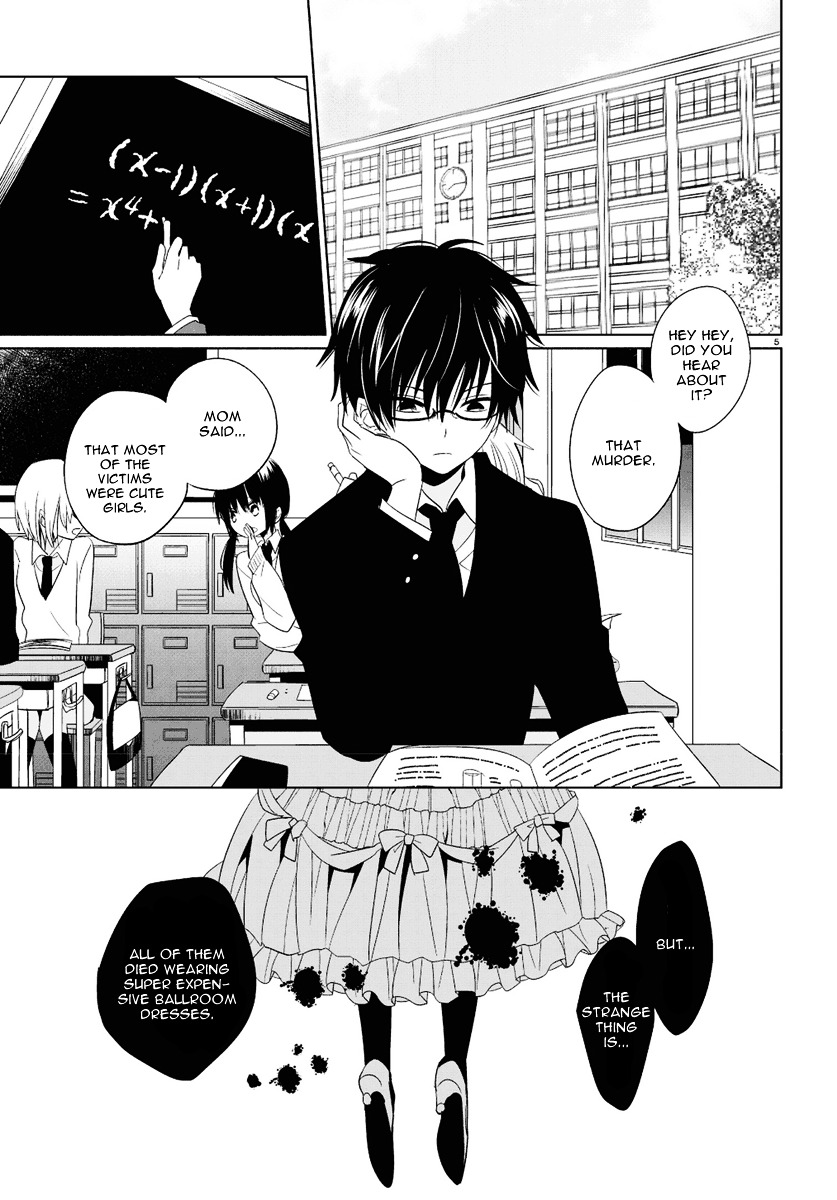 Boku to Senpai no Tekken Kousai Chapter 1 page 4 - Chapter 1 : Decorator: The Dressmaker