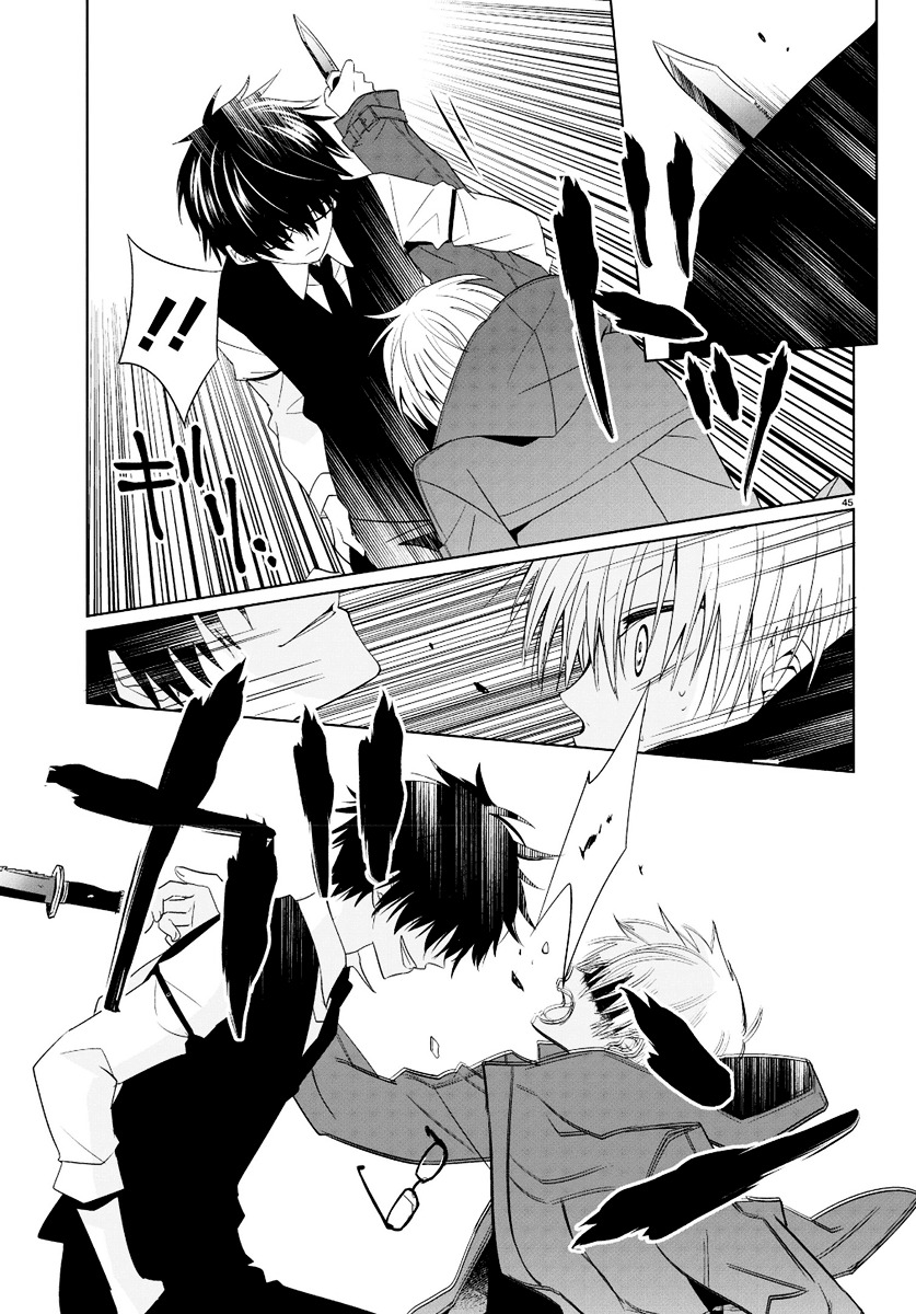 Boku to Senpai no Tekken Kousai Chapter 1 page 44 - Chapter 1 : Decorator: The Dressmaker