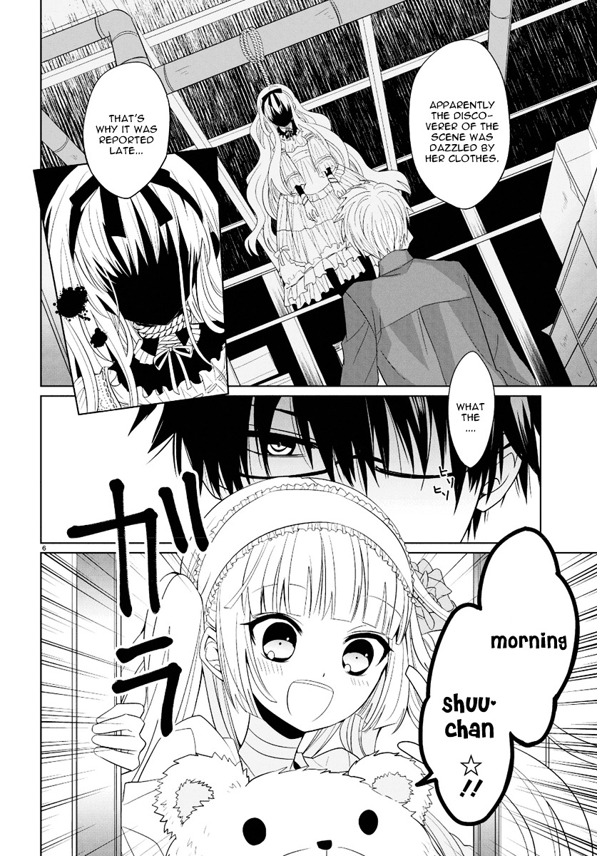 Boku to Senpai no Tekken Kousai Chapter 1 page 5 - Chapter 1 : Decorator: The Dressmaker