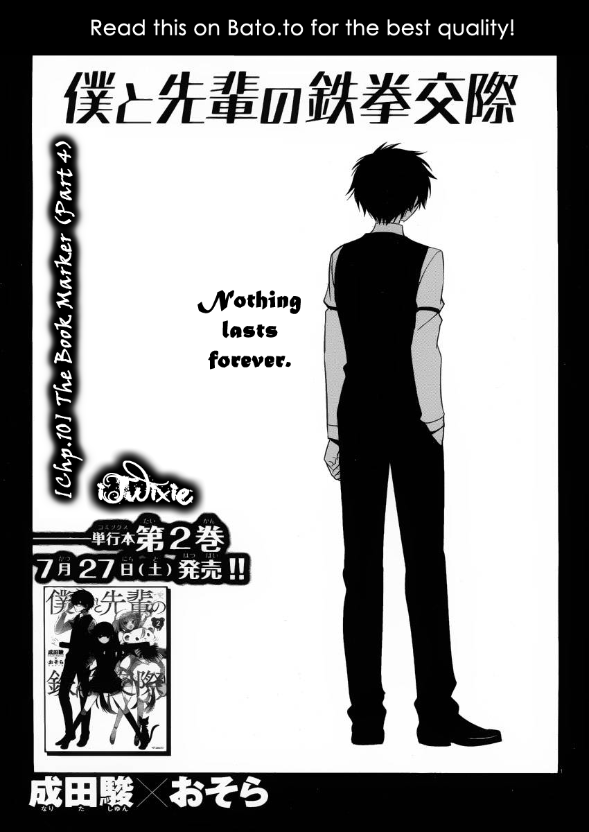Boku to Senpai no Tekken Kousai Chapter 10 page 1 - Chapter 10: The Book Marker (Part 4)