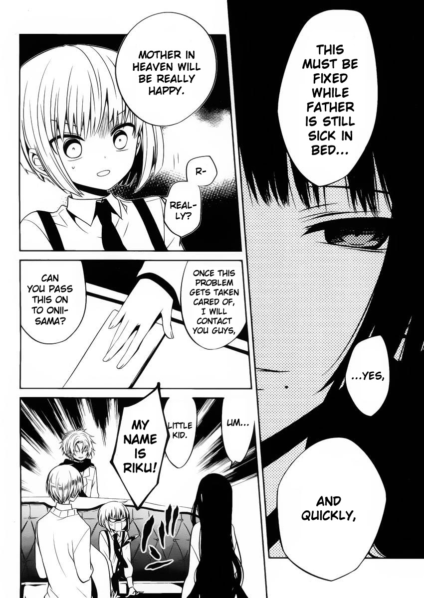 Boku to Senpai no Tekken Kousai Chapter 10 page 12 - Chapter 10: The Book Marker (Part 4)