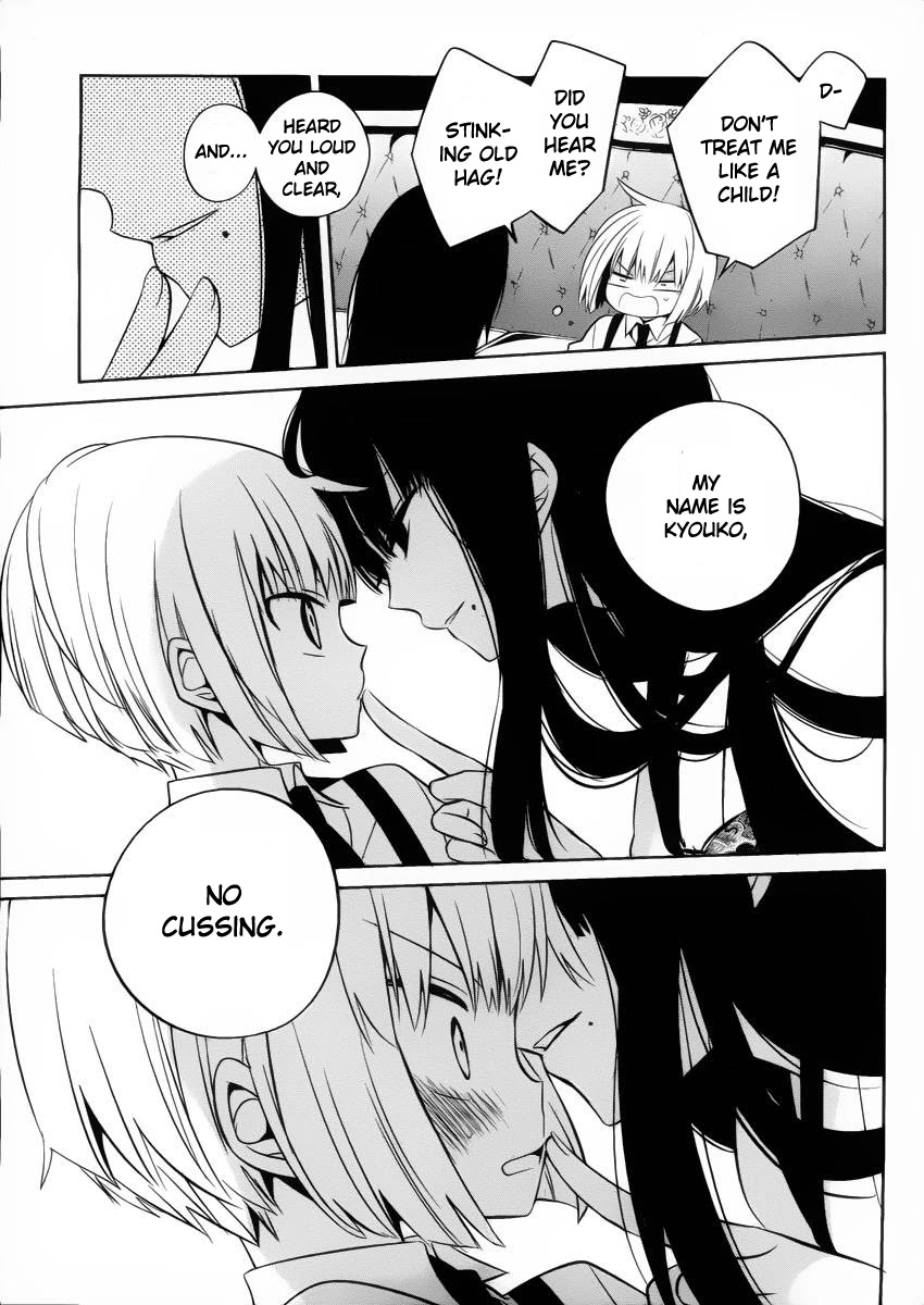 Boku to Senpai no Tekken Kousai Chapter 10 page 13 - Chapter 10: The Book Marker (Part 4)