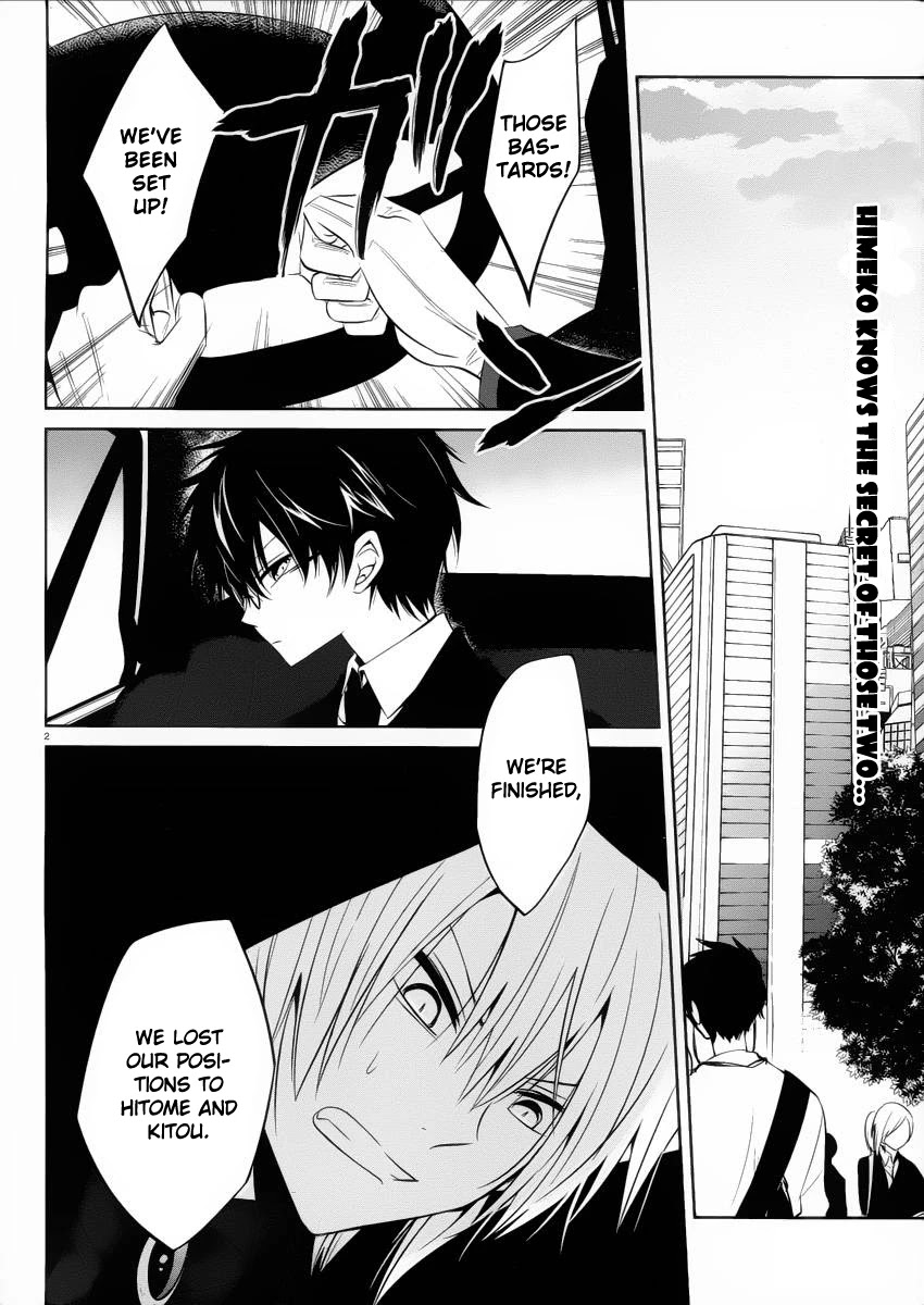 Boku to Senpai no Tekken Kousai Chapter 10 page 2 - Chapter 10: The Book Marker (Part 4)