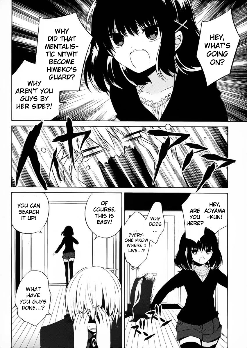 Boku to Senpai no Tekken Kousai Chapter 10 page 22 - Chapter 10: The Book Marker (Part 4)