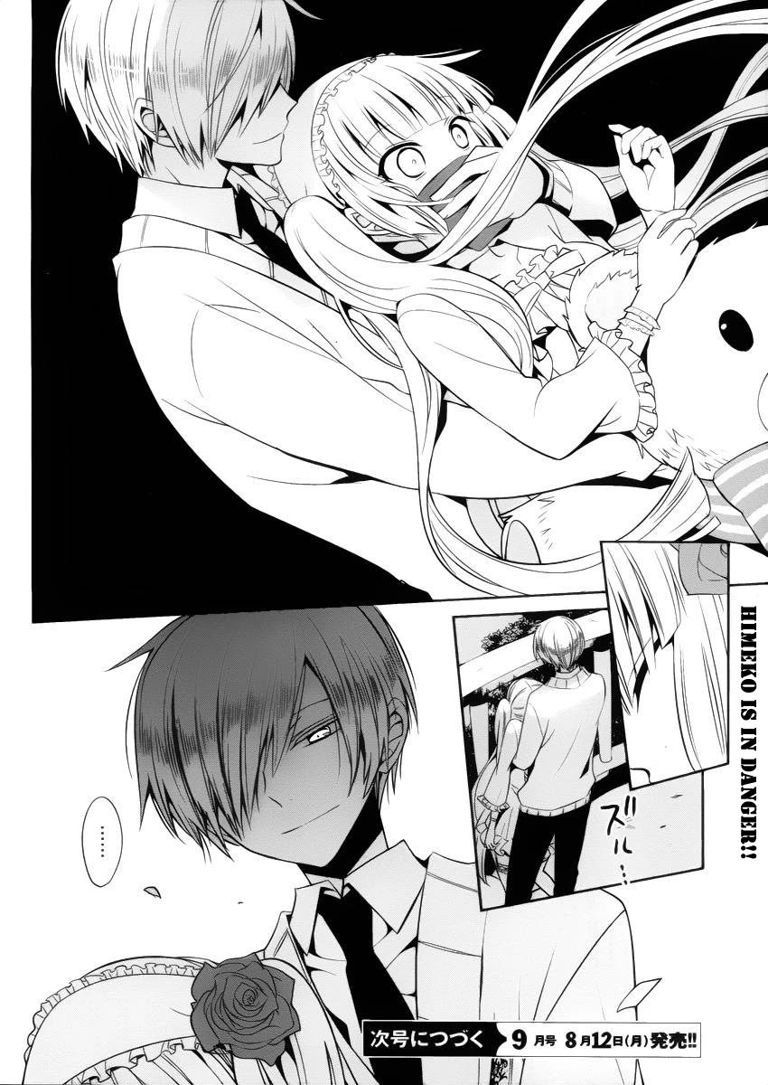 Boku to Senpai no Tekken Kousai Chapter 10 page 24 - Chapter 10: The Book Marker (Part 4)
