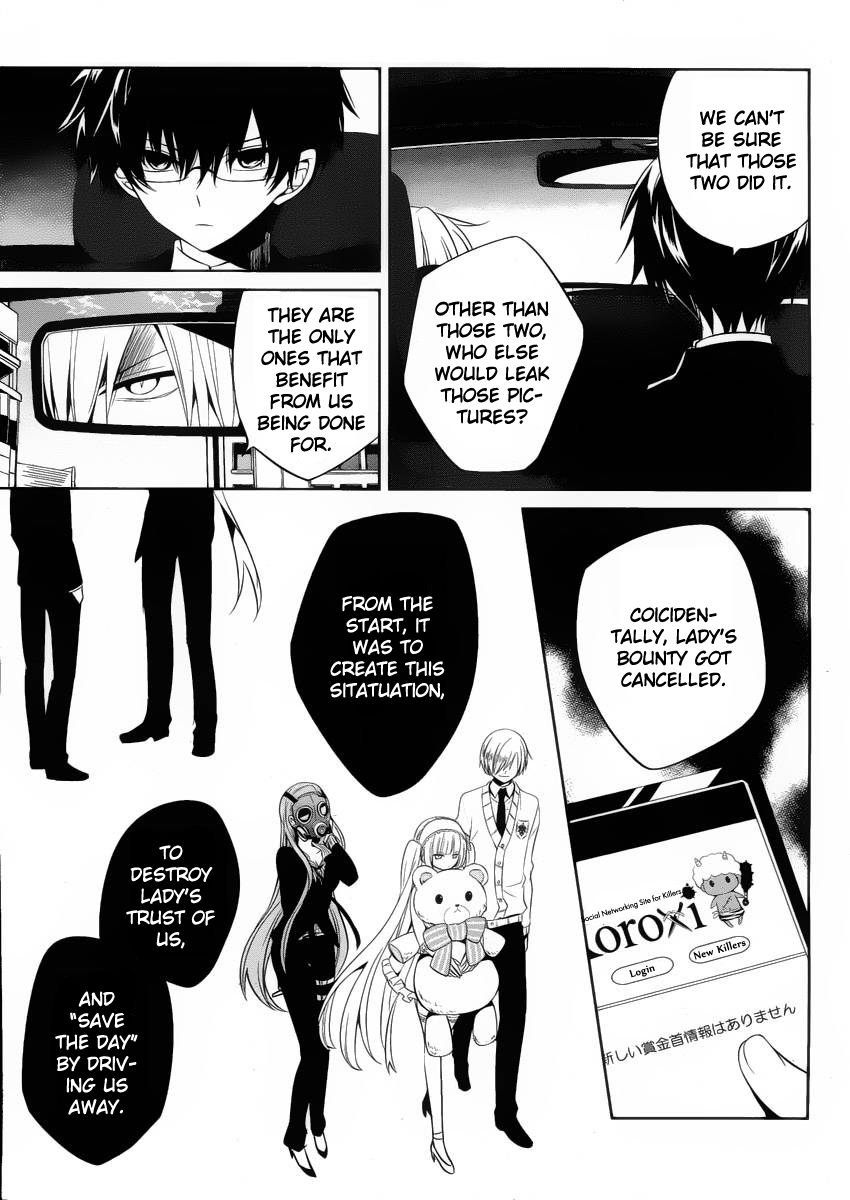 Boku to Senpai no Tekken Kousai Chapter 10 page 3 - Chapter 10: The Book Marker (Part 4)