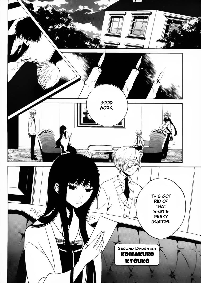 Boku to Senpai no Tekken Kousai Chapter 10 page 8 - Chapter 10: The Book Marker (Part 4)