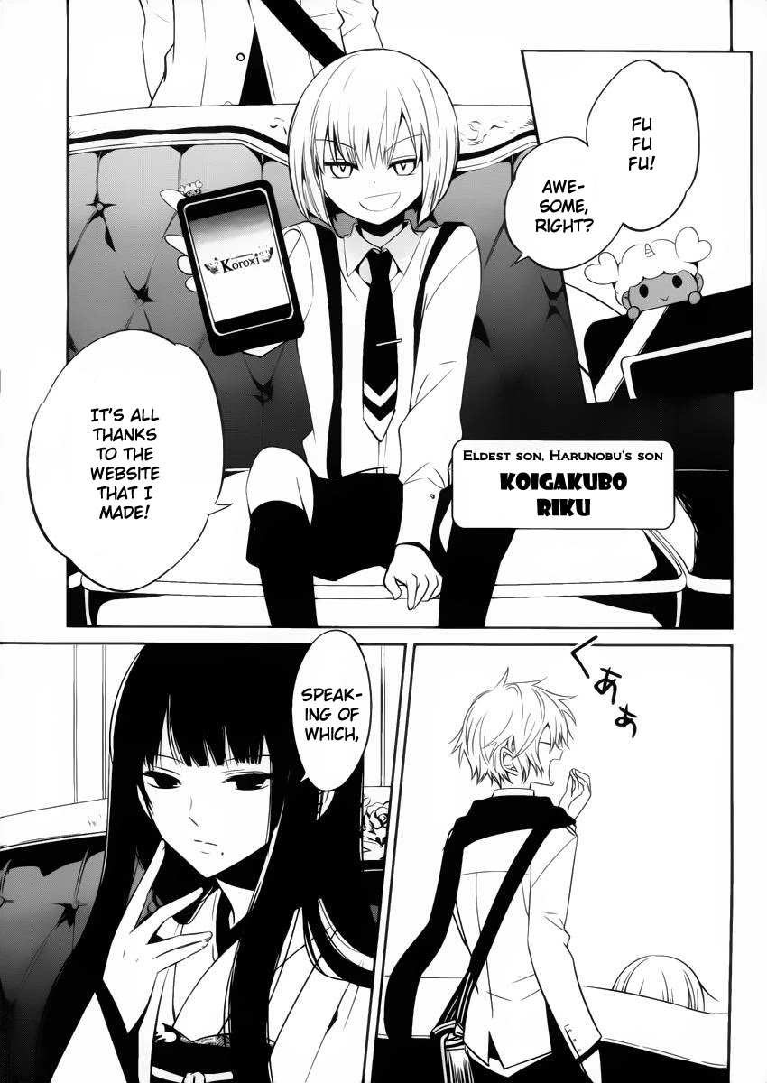 Boku to Senpai no Tekken Kousai Chapter 10 page 9 - Chapter 10: The Book Marker (Part 4)