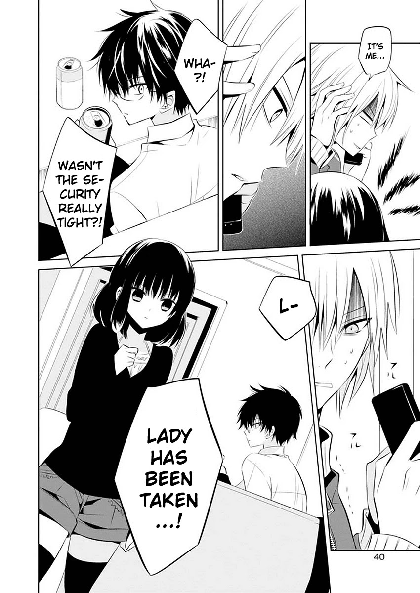 Boku to Senpai no Tekken Kousai Chapter 11 page 13 - Chapter 11: The Book Marker (Part 5)
