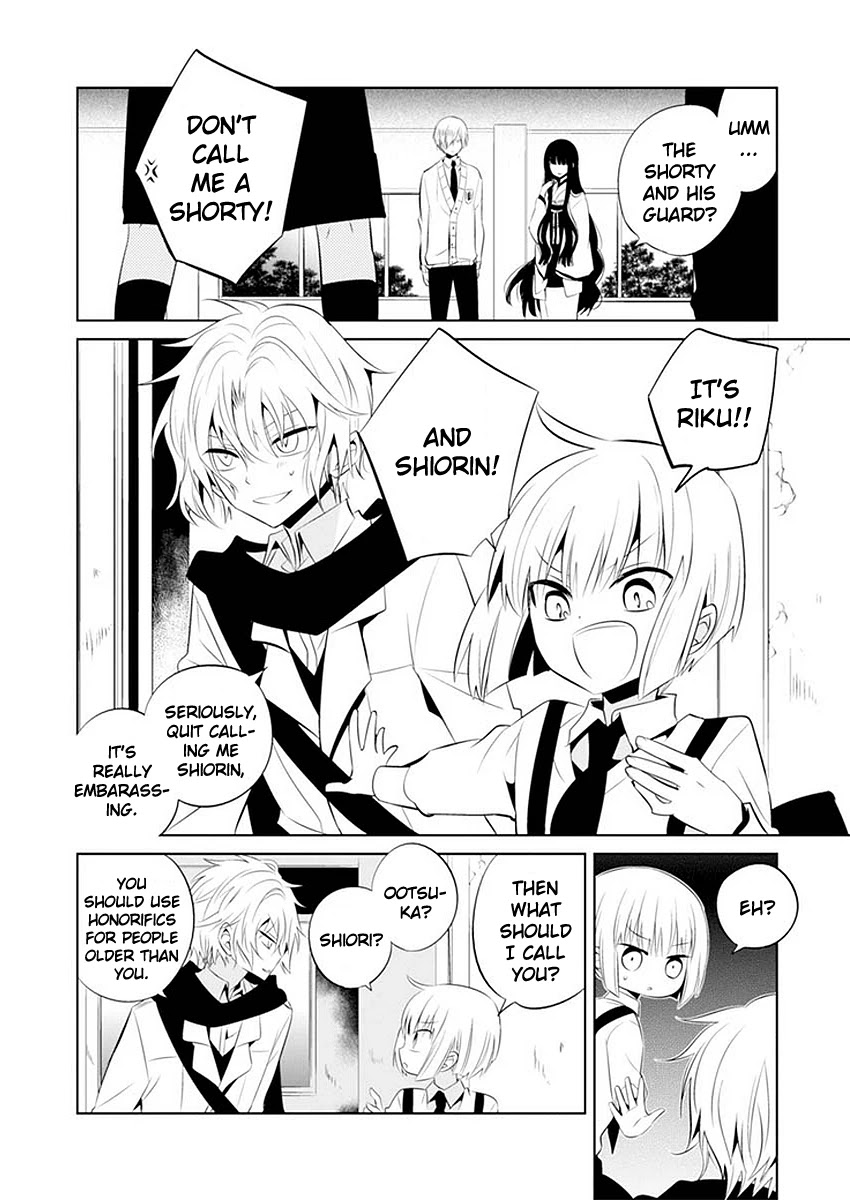 Boku to Senpai no Tekken Kousai Chapter 11 page 15 - Chapter 11: The Book Marker (Part 5)