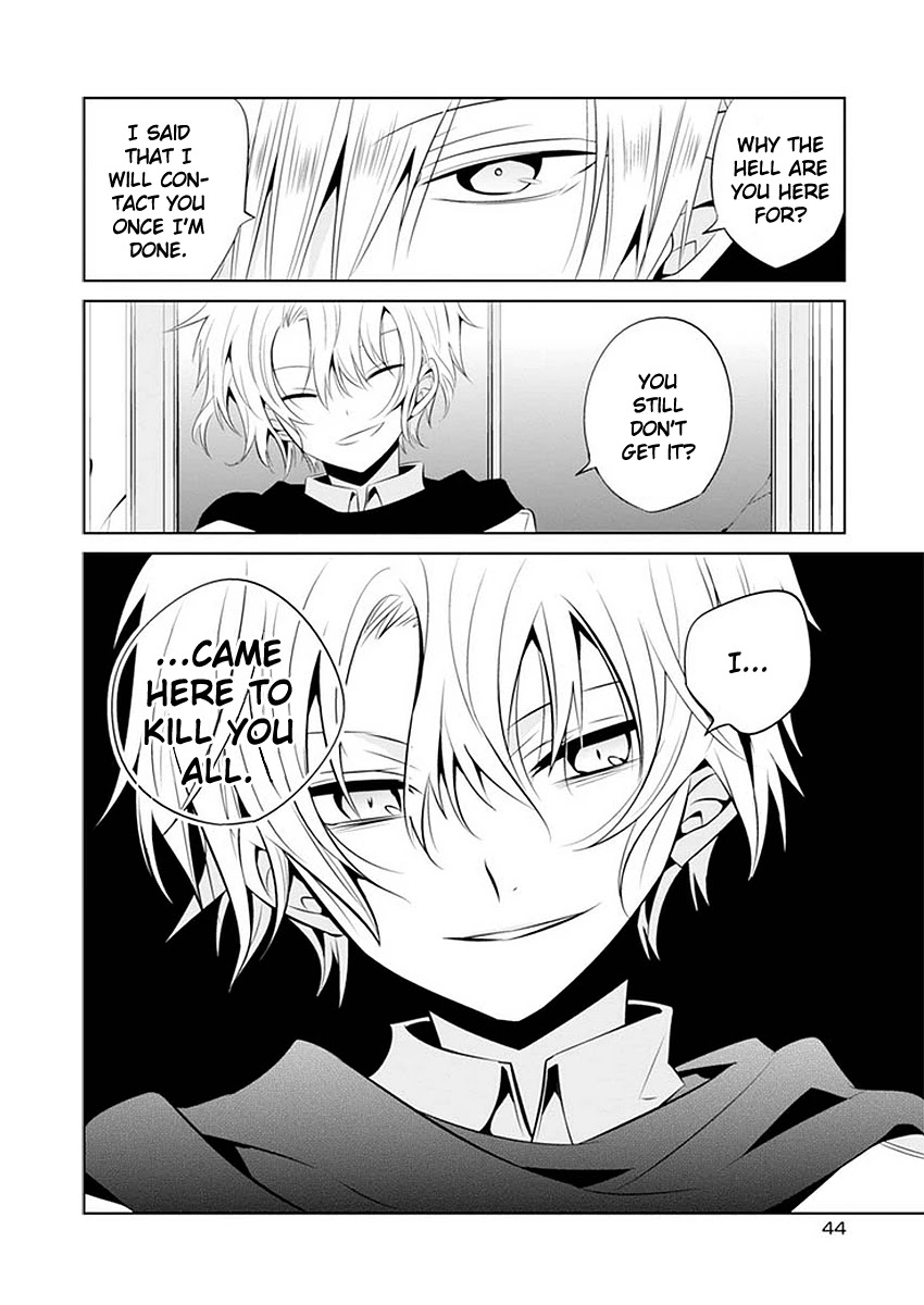 Boku to Senpai no Tekken Kousai Chapter 11 page 17 - Chapter 11: The Book Marker (Part 5)