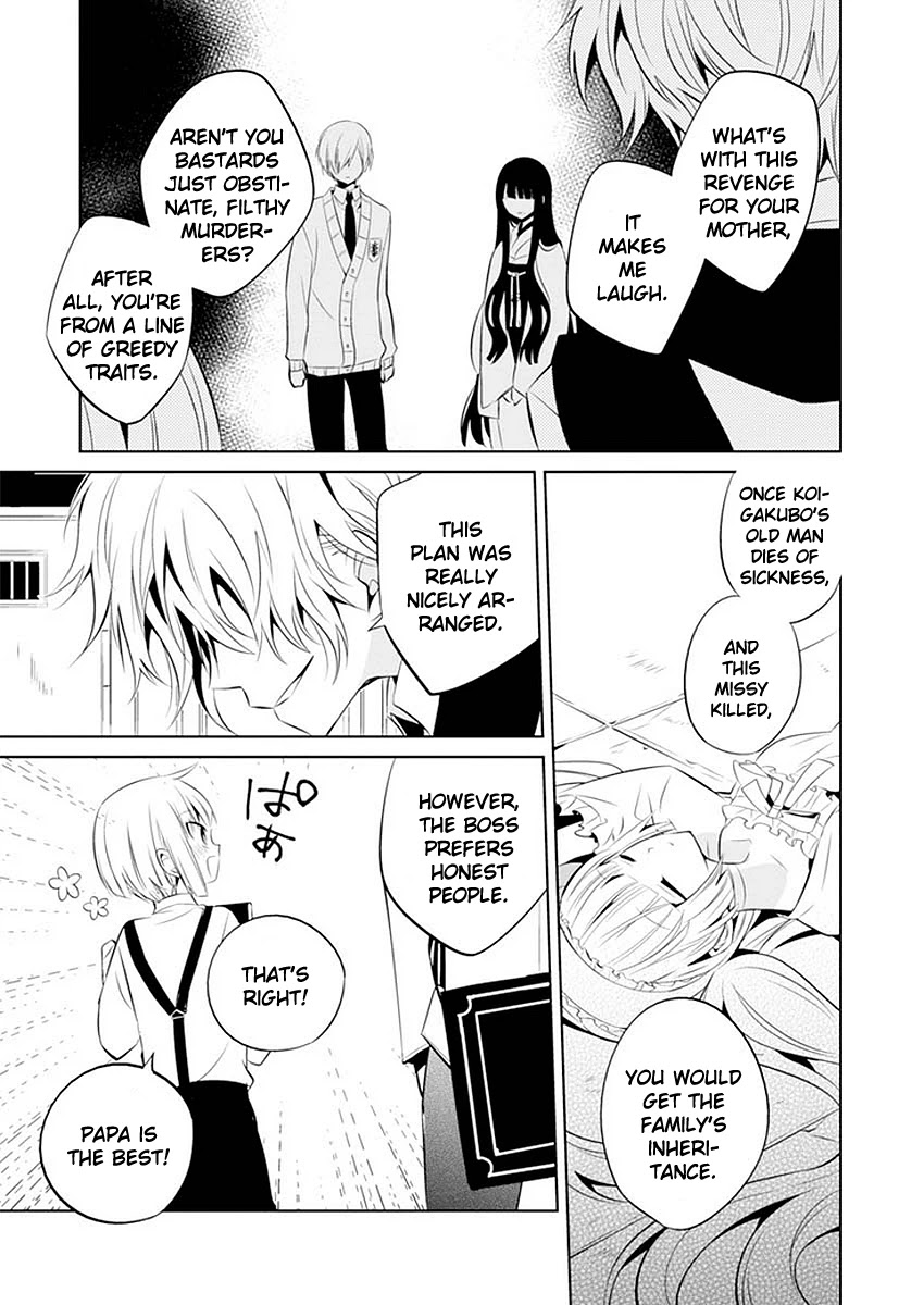 Boku to Senpai no Tekken Kousai Chapter 11 page 18 - Chapter 11: The Book Marker (Part 5)
