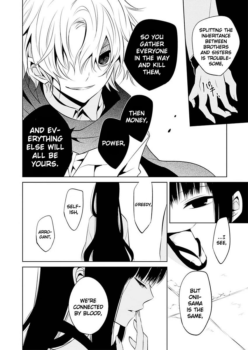 Boku to Senpai no Tekken Kousai Chapter 11 page 19 - Chapter 11: The Book Marker (Part 5)