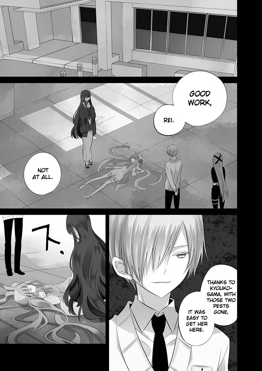 Boku to Senpai no Tekken Kousai Chapter 11 page 2 - Chapter 11: The Book Marker (Part 5)