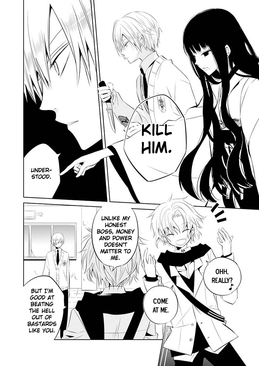 Boku to Senpai no Tekken Kousai Chapter 11 page 21 - Chapter 11: The Book Marker (Part 5)